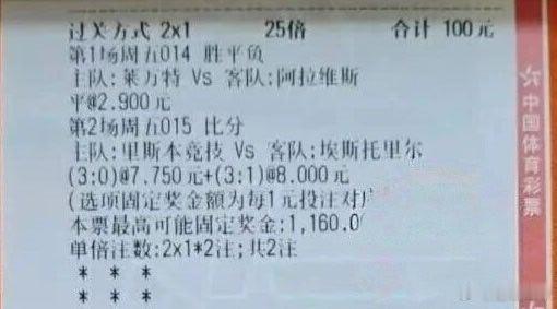 2月27日足坛战神 008 奥斯 VS 坎布尔009 奥格斯堡 VS 科隆010