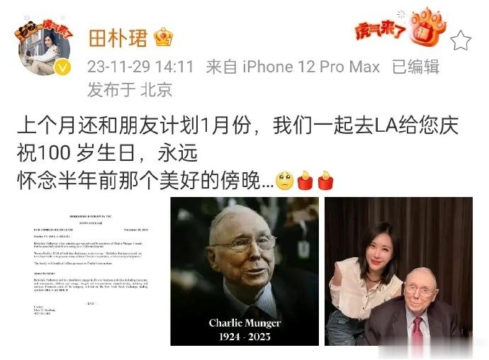 我只是稍微有点好奇，半年前那个傍晚不知道干了什么？不知道我这好奇是不是有点不太高