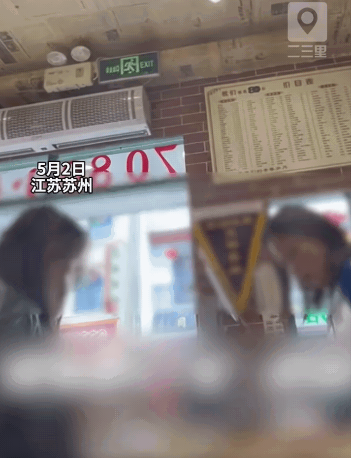辣条1毛7论克卖，市监局：“明码标价没错！”！5月2日，江苏苏州，女子在旅游时发