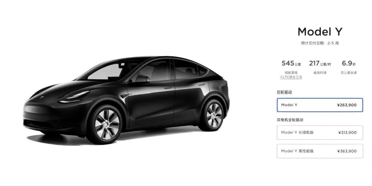 预言：特斯拉3和Y未来三个月必降价3万！
特斯拉此次涨价2000是为了使消费者将