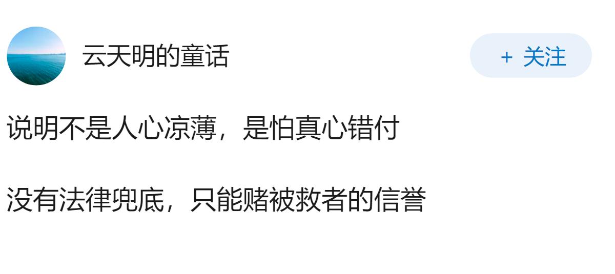 如何评价西安俩小伙勇救落水男子？
