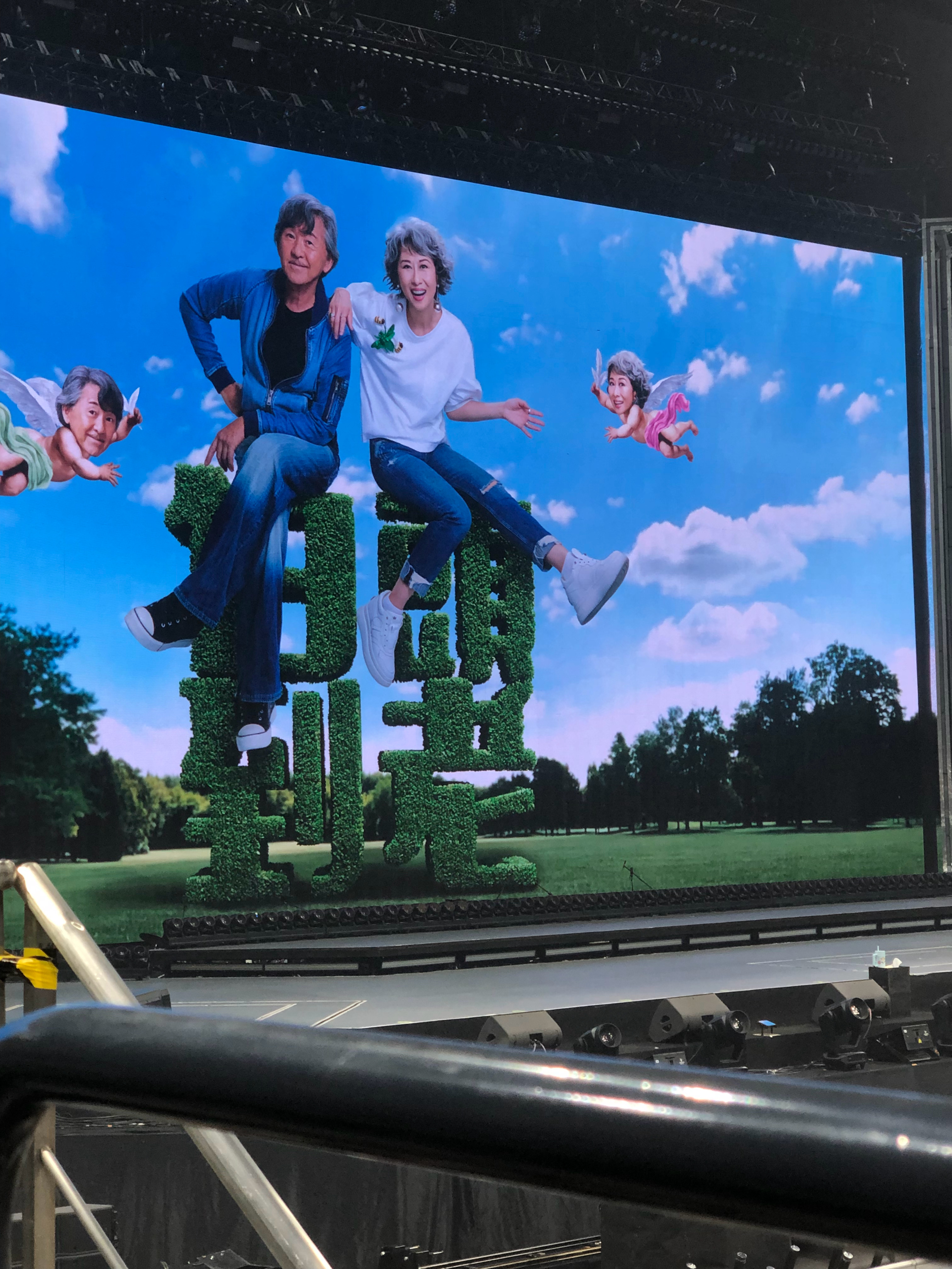 听到6、7岁的小孩子说想看才求着爸妈特地从香港过来的，我们这厢地铁爆笑，好有品位