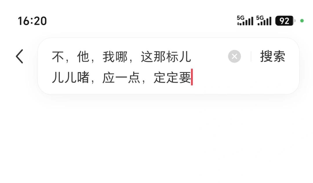 讯飞输入法是裁员裁到大动脉了吗
我语音输入“喝柠檬水能消炎吗”，结果给我识别出来