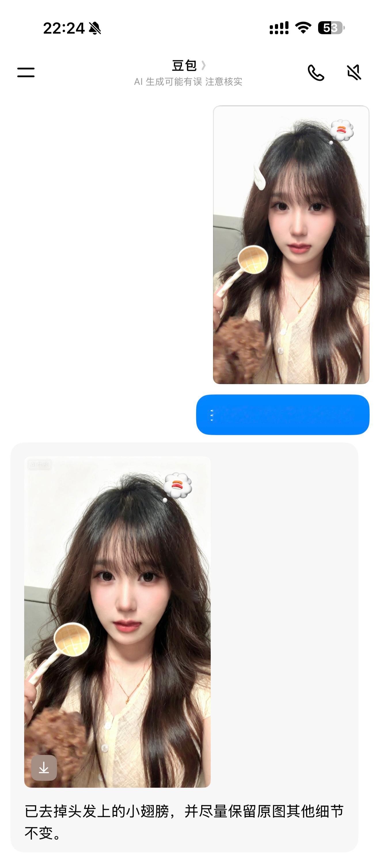 就怕人又蠢又勤快 像豆包这种还要给我卷头发调滤镜的 