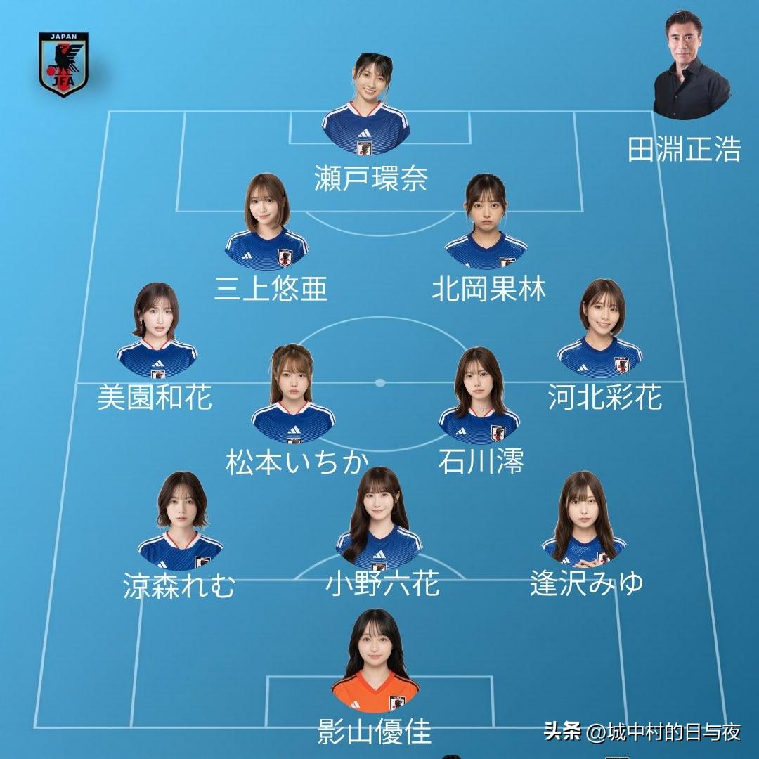 日本队已经回家了！