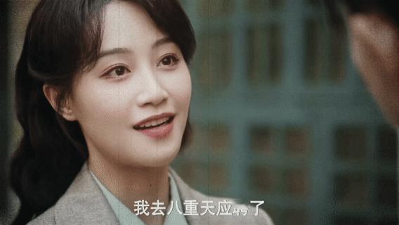 蓝盈莹新剧生是中国人不会拉敌曲 蓝盈莹把这段戏的张力拉满，乔音婉从被羞辱到坚定立