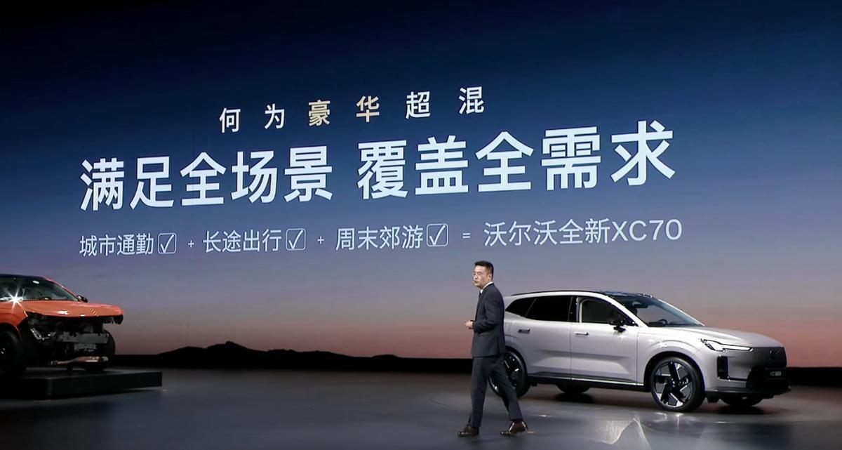 限时参考尊享价26.99万起，沃尔沃全新XC70上市，奔驰GLC怎么卖！

沃尔