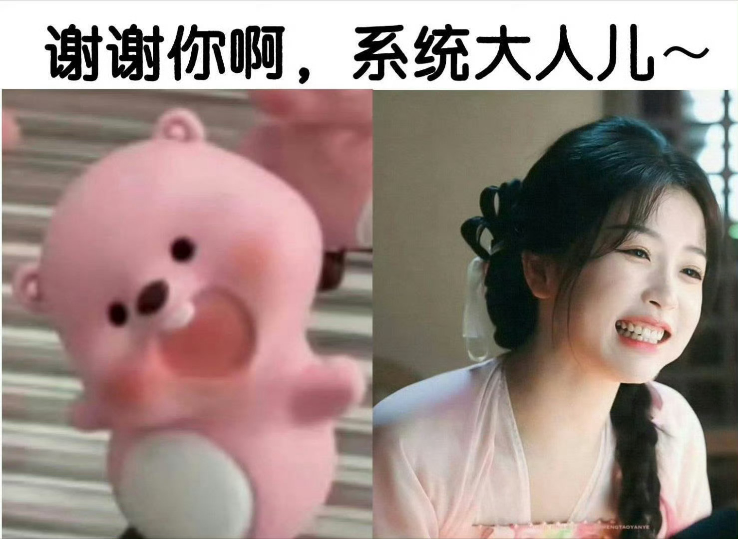 去年此时最爱的表情包，可爱妙妙！ 