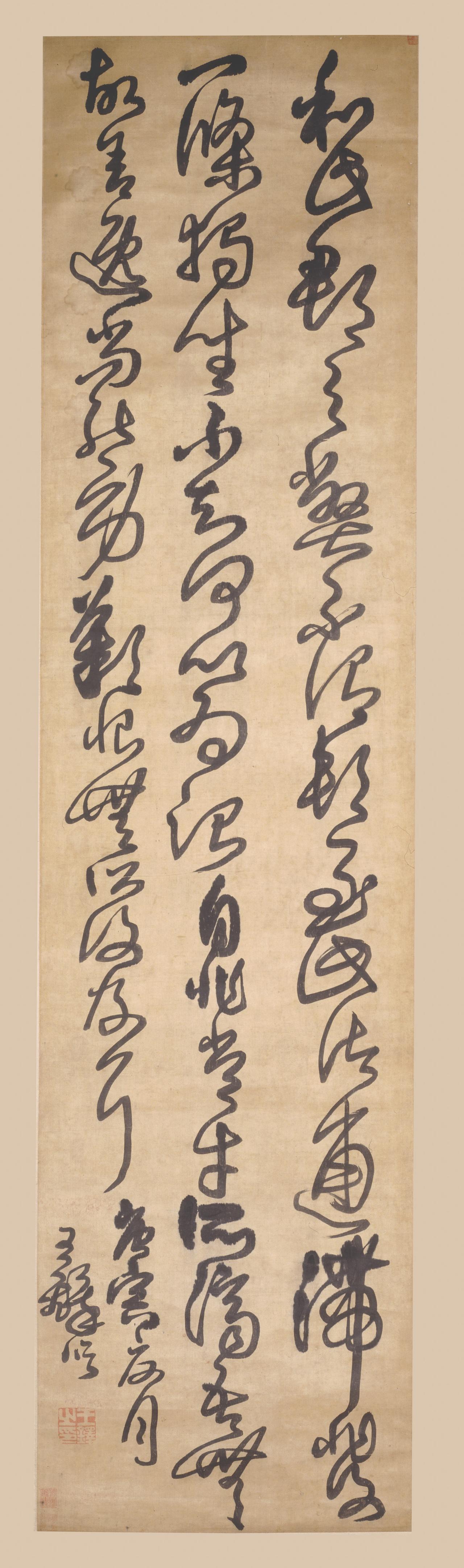 “张芝羲献余铲邪枝”，王铎直接把二王以外的人都归到邪枝里去了

王铎在梳理草书统