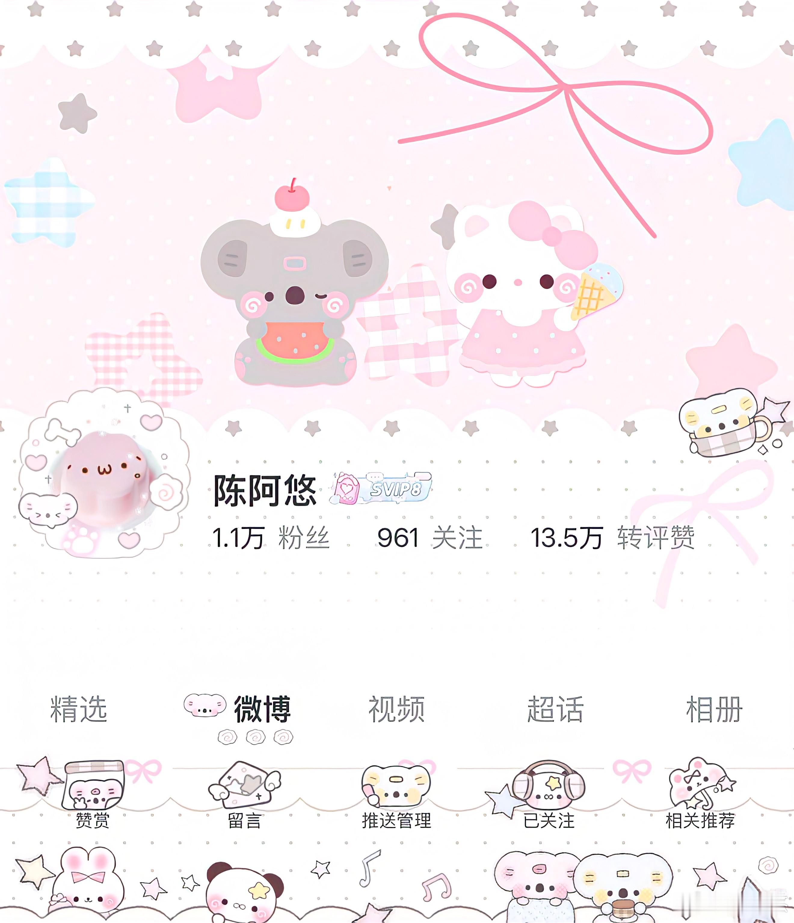 这个小考拉原装头像框和sck都很萌！ 