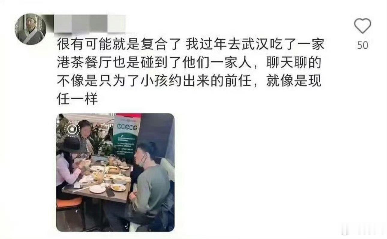 吴倩能不能清醒一点至今不知道吴倩看上张雨剑哪里了 至今不知道吴倩看上张雨剑哪里了