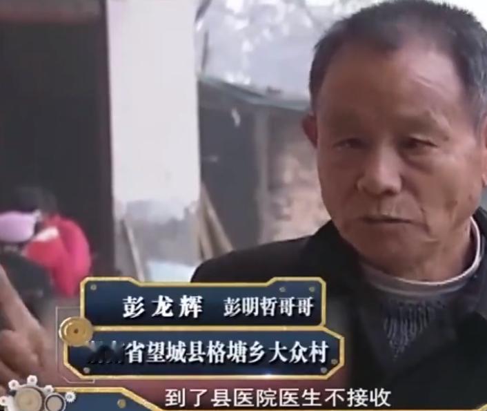 人间奇迹！2010年，湖南有个61岁的老汉，跟妻子吵了一架后，特别生气，就喝了一