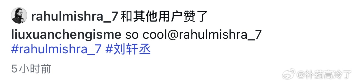如何呢 