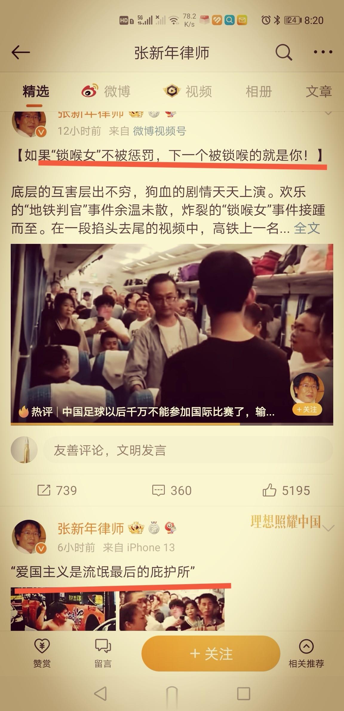又把这两句话搬出来了！如果按这话来说，这些美国人是不是流氓？乌克兰人是不是流氓？