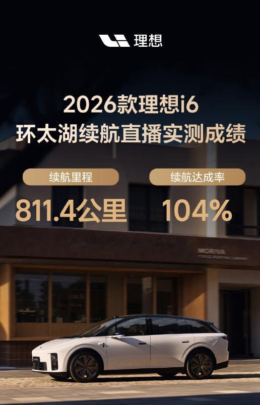 刚刷完理想最新的用户沟通会回放，差点以为自己看错了，李想在会上直接说，现在全系搭