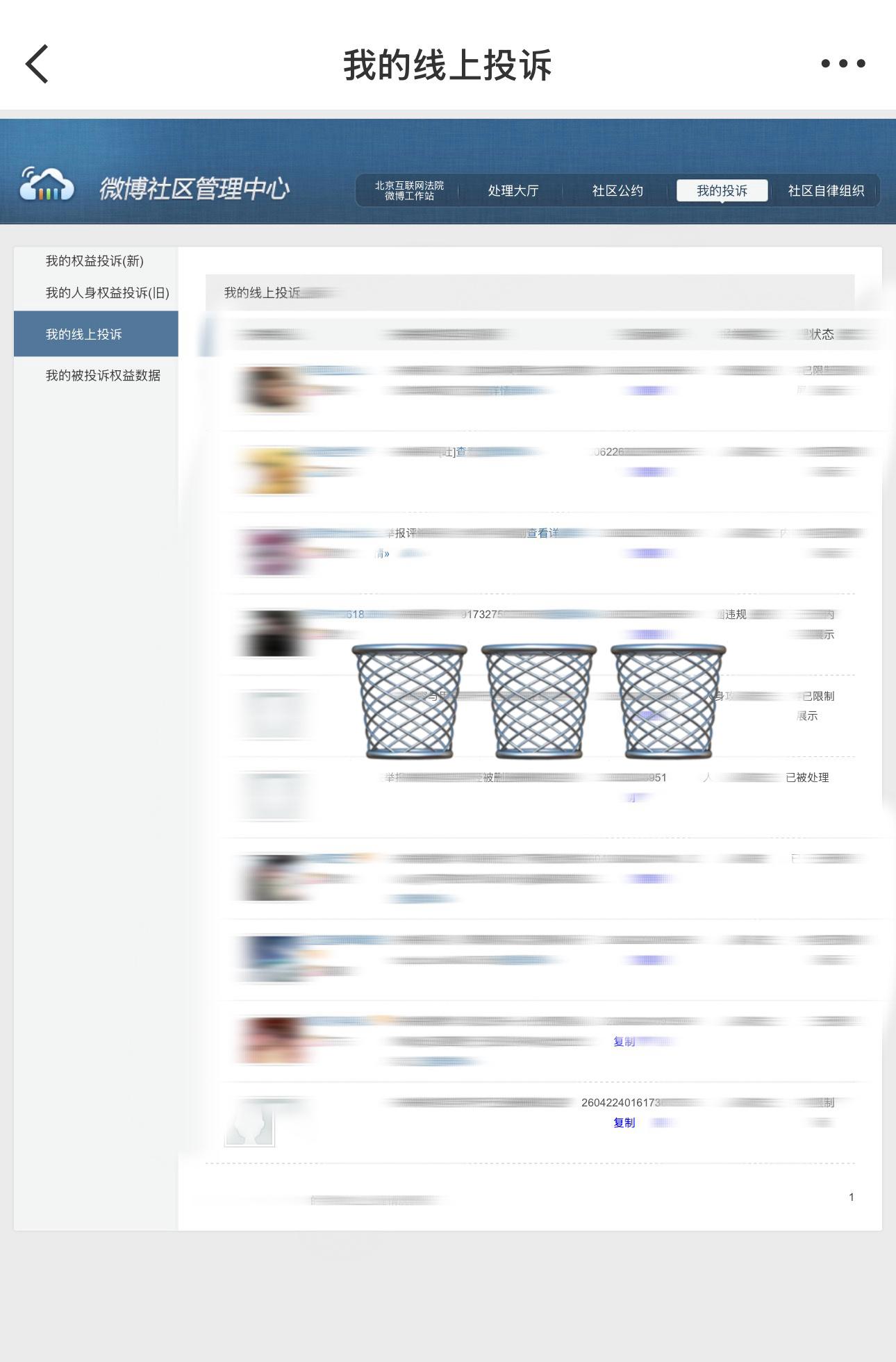 6.24 fh☑️  专栏 · 🗑️咔啦咔啦