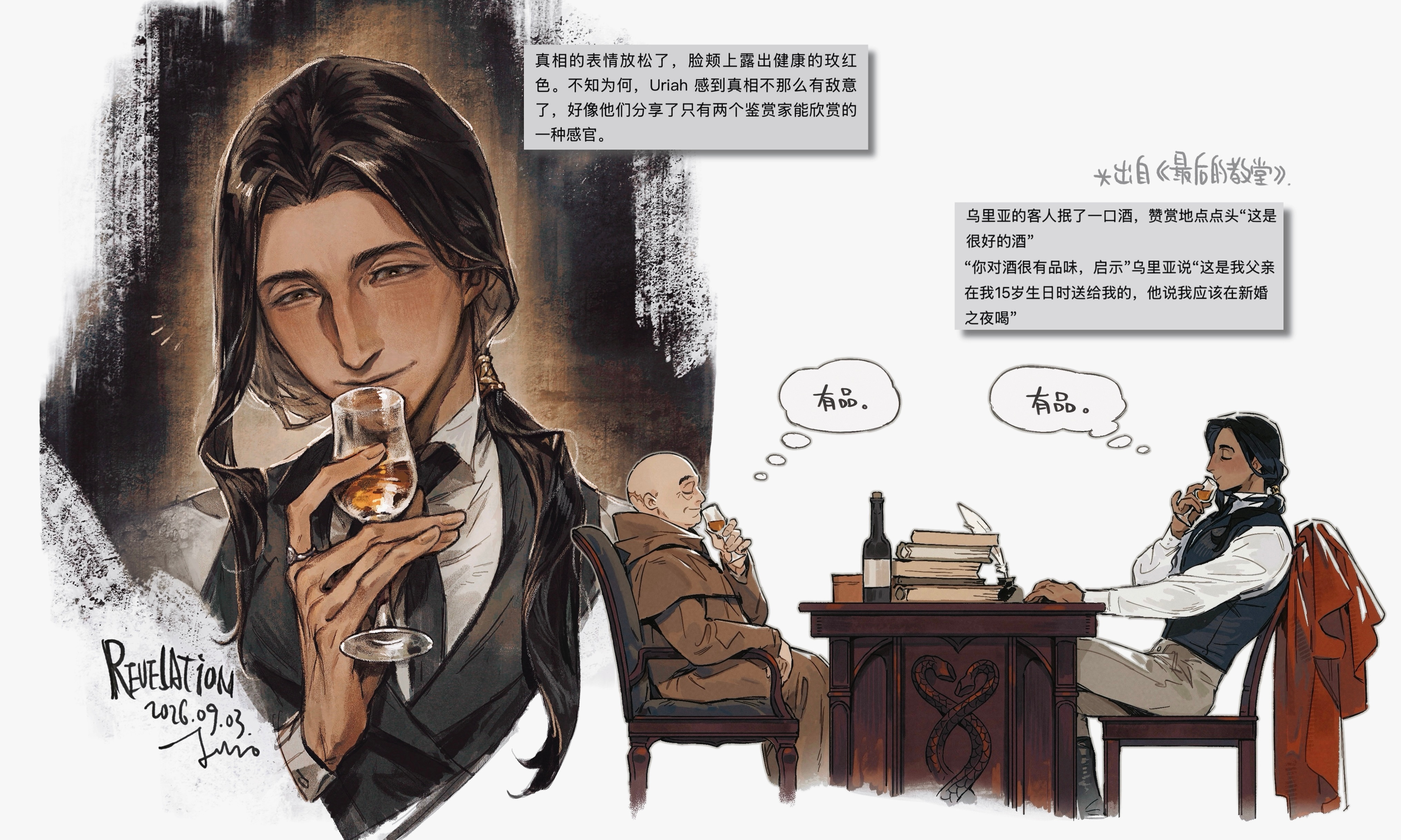 一些原文直出0添加的读后感 ​​​