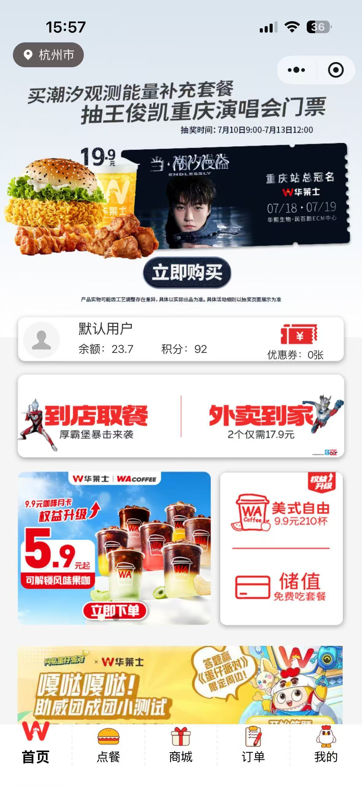 不用等合体，华莱士直接发梳头姐弟新糖，太懂我们了😭华莱士送我去见王俊凯