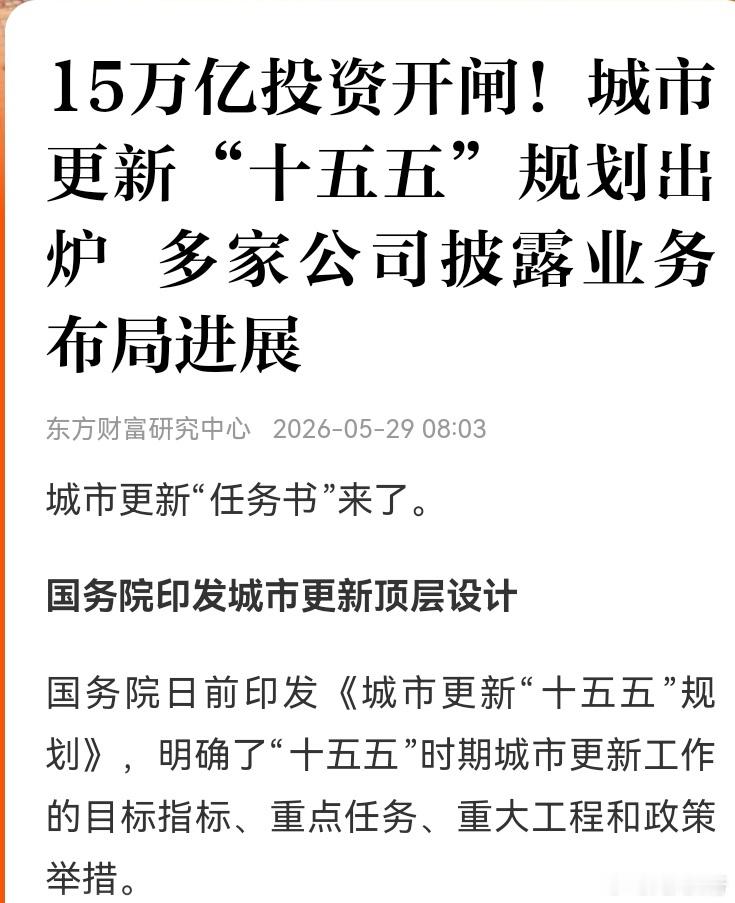 这是一个很大的空间！美股巨头这两年在AI领域的投资差不多有15w亿人民币。但AI