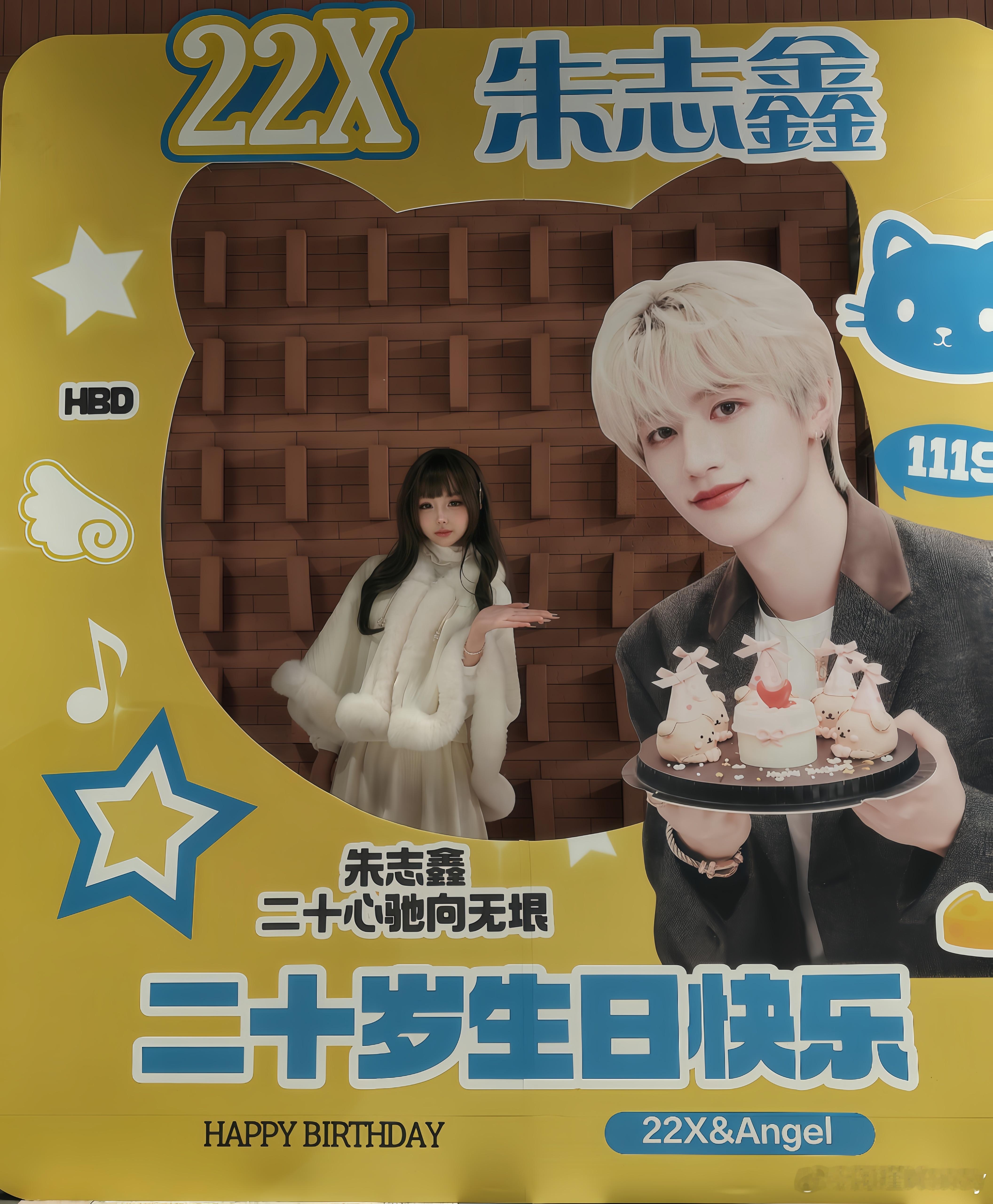 💛发个库存💙 