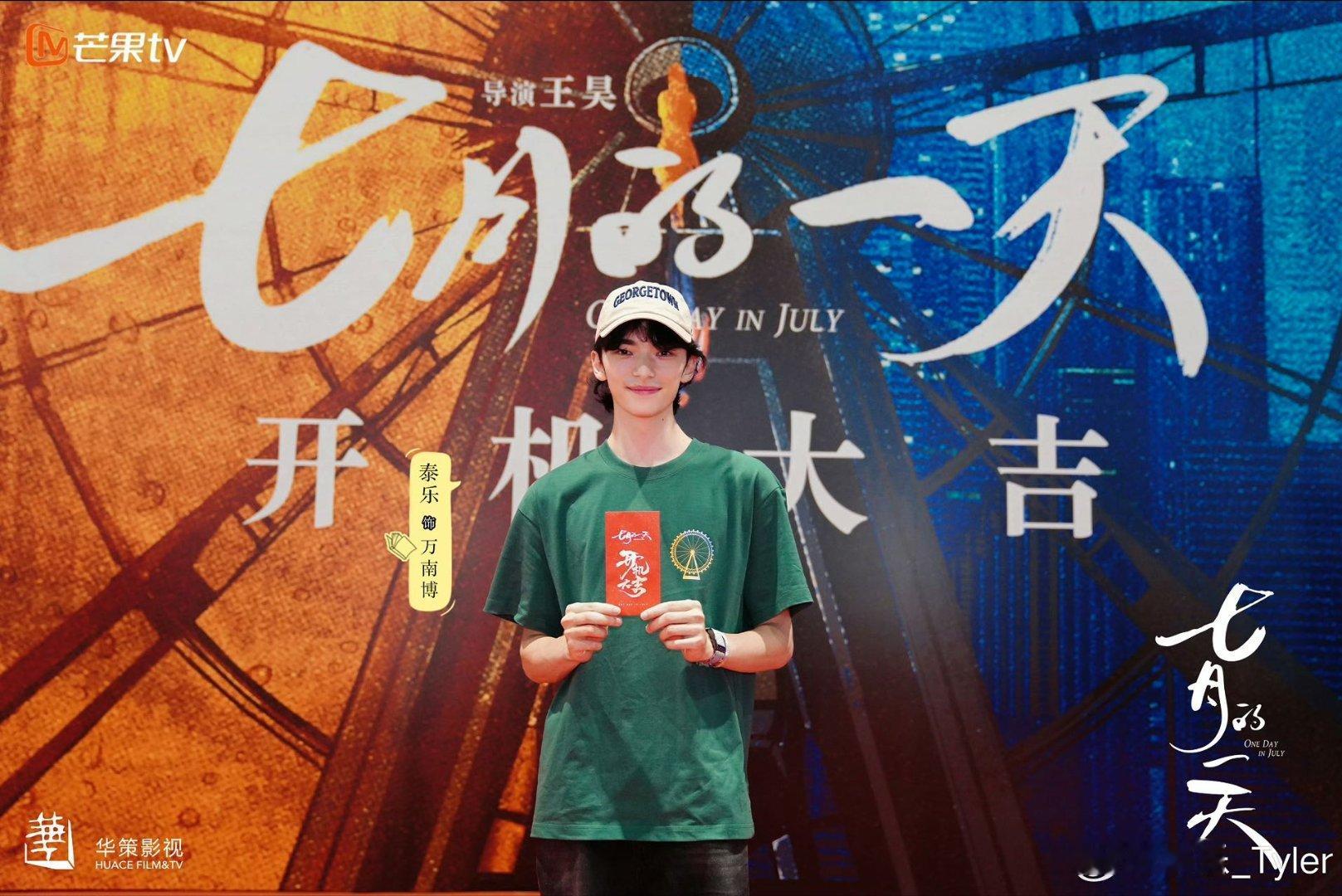 泰乐七月的一天是我的生日 作为i人非常能懂，海边看日出，静静思考的独处时光就是最