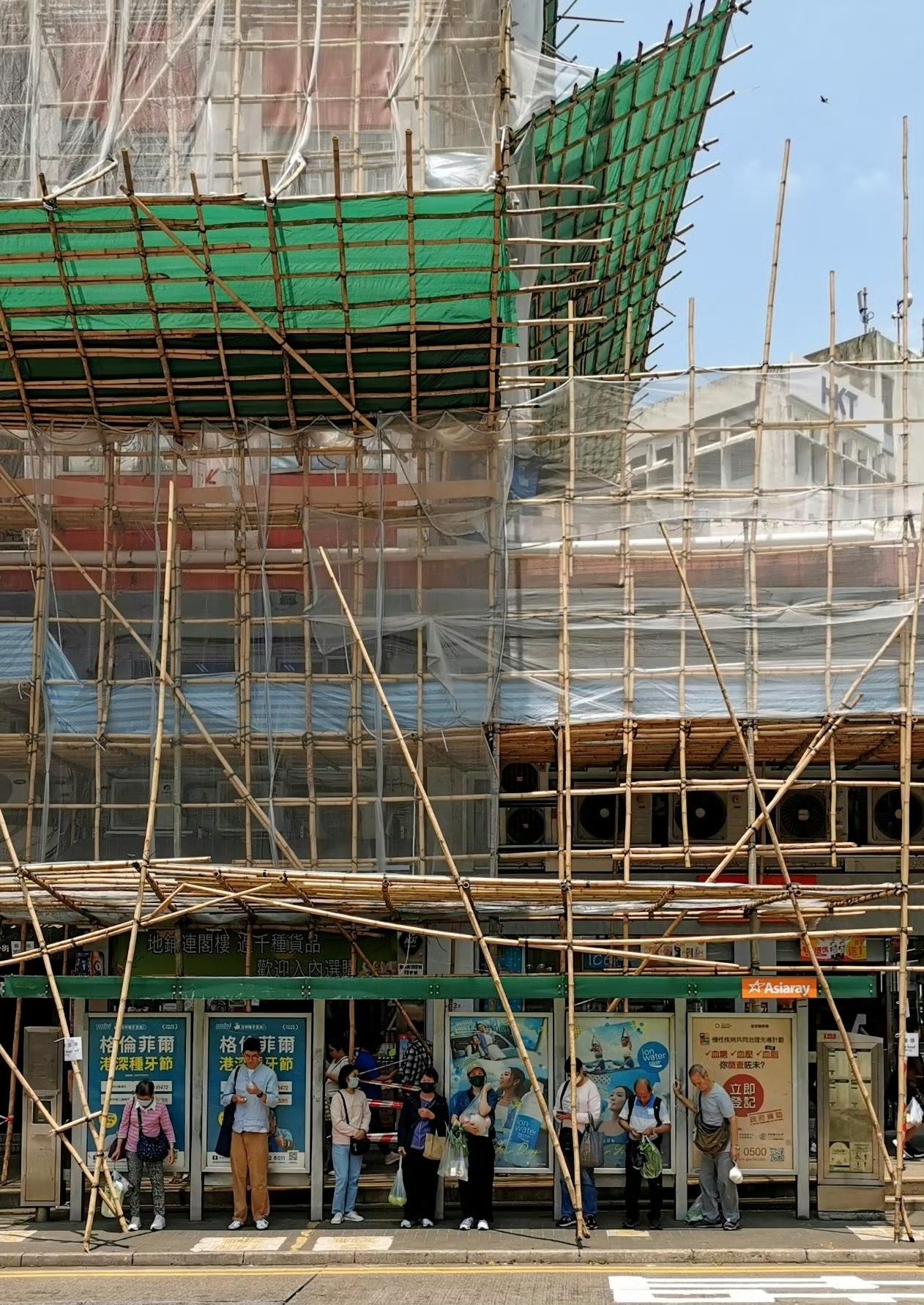 香港为什么还在用传统竹脚手架？
是担心成本吗？
香港是全球发达地区用钢材手脚架的