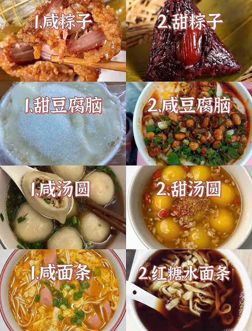 来选[拜托] ​​​