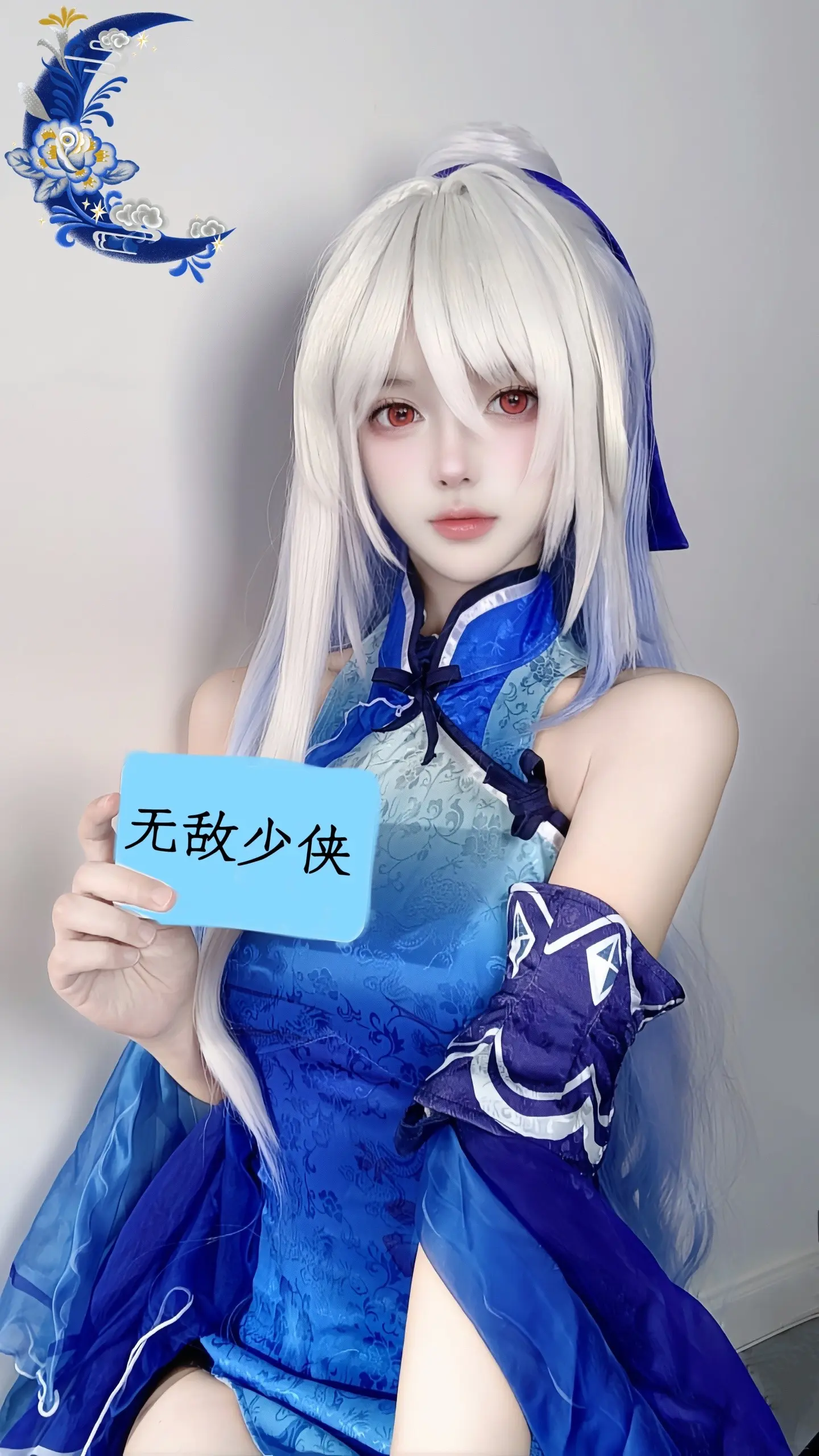 小弟弟，你要接我一剑吗。