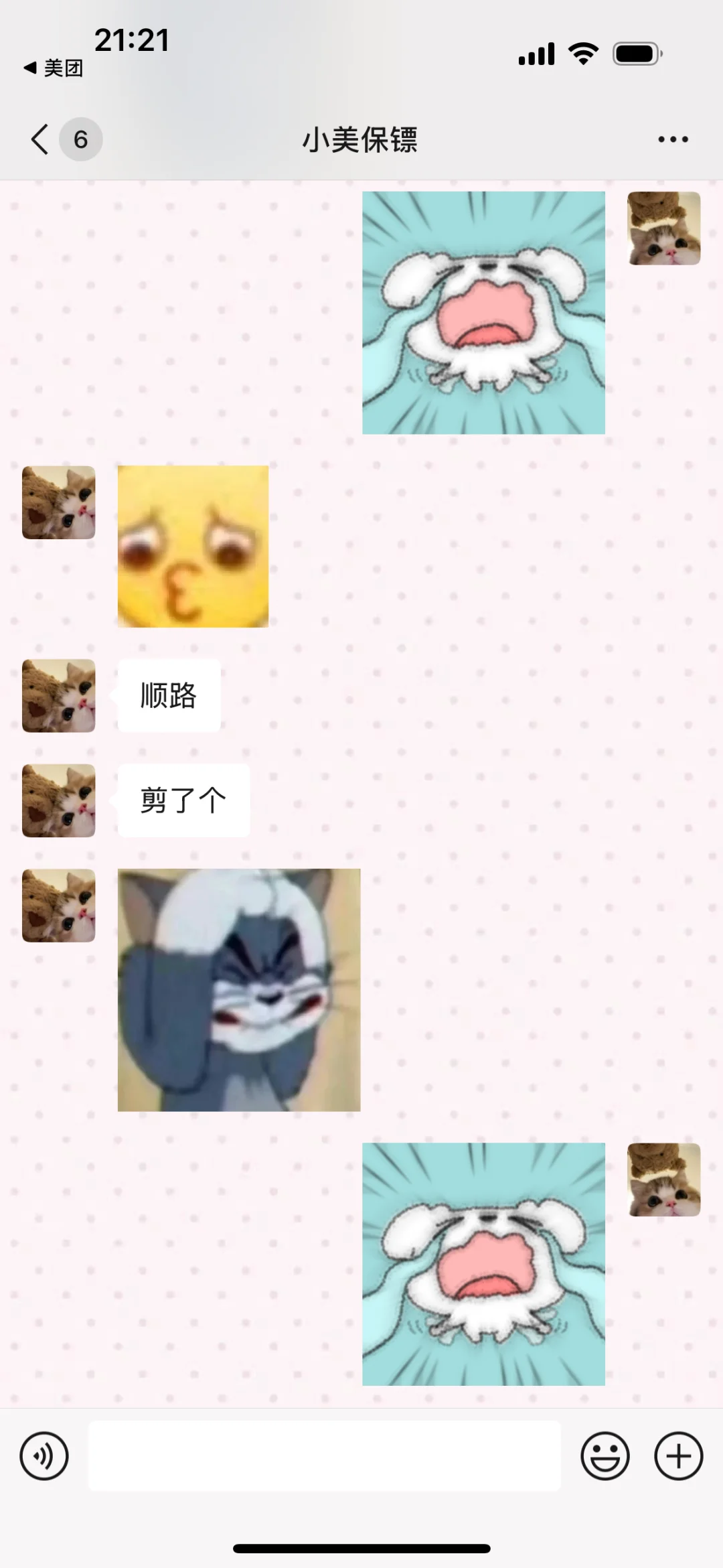 男朋友又顺路剪了个头发