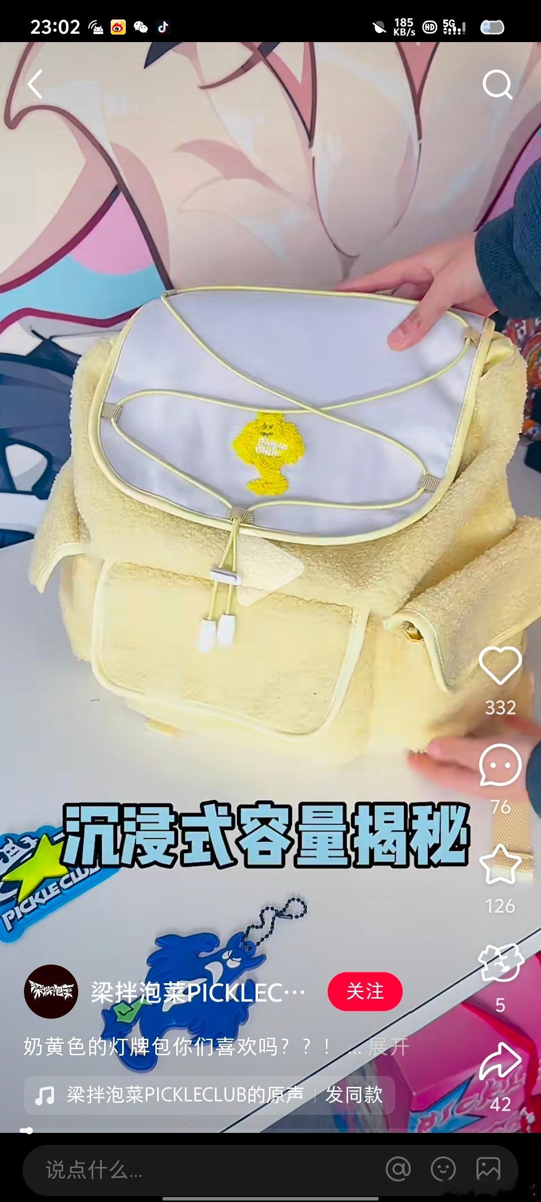 有人出这种包吗 ​​​