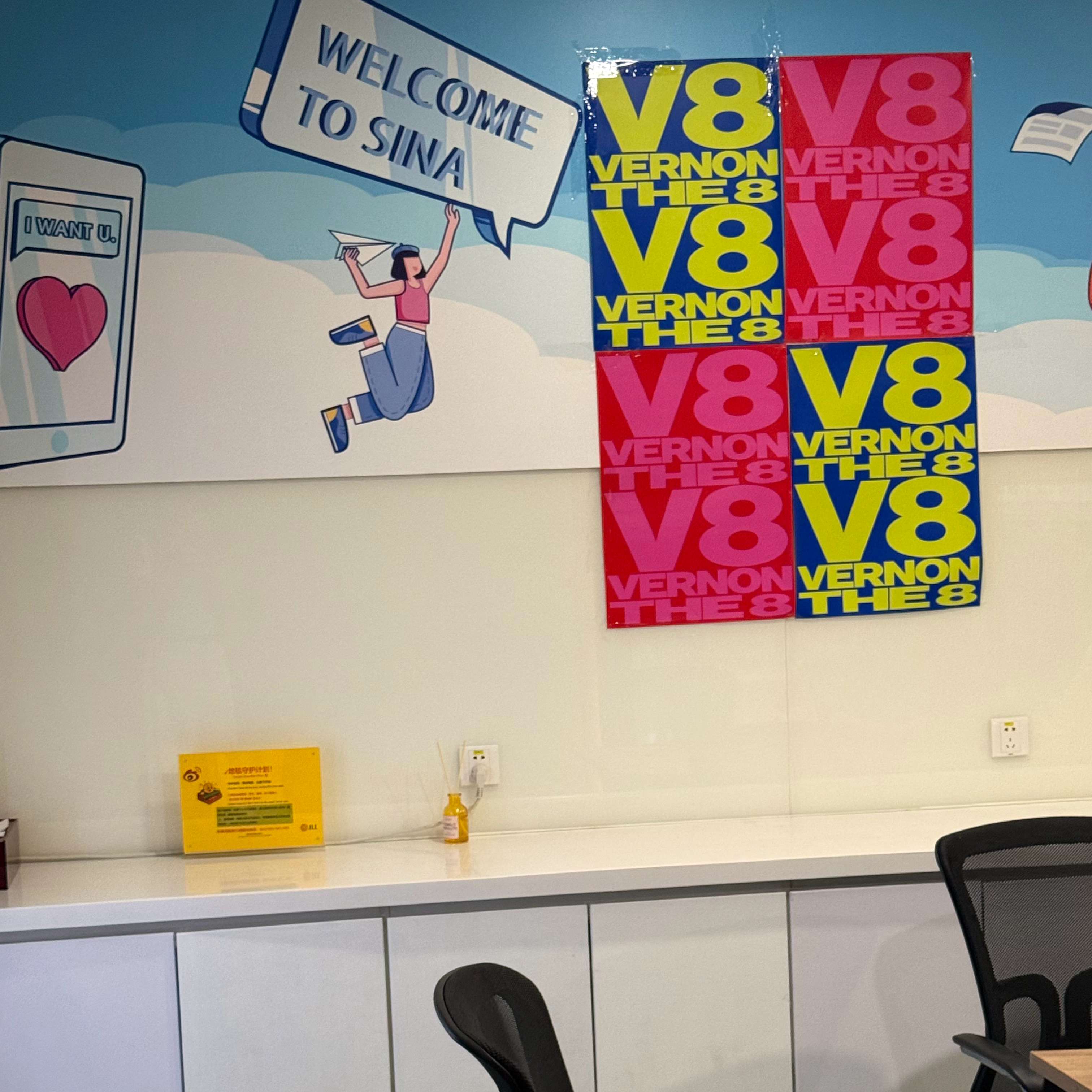 上班偶遇V8小分队 V8在Weibo 💥存在感拉满，各式预热接连不断，大动作蓄