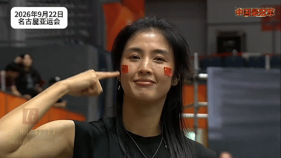 3:0！干净利落！中国女排横扫东道主日本，亚运金牌稳稳收入囊中！
同样的赛场，不
