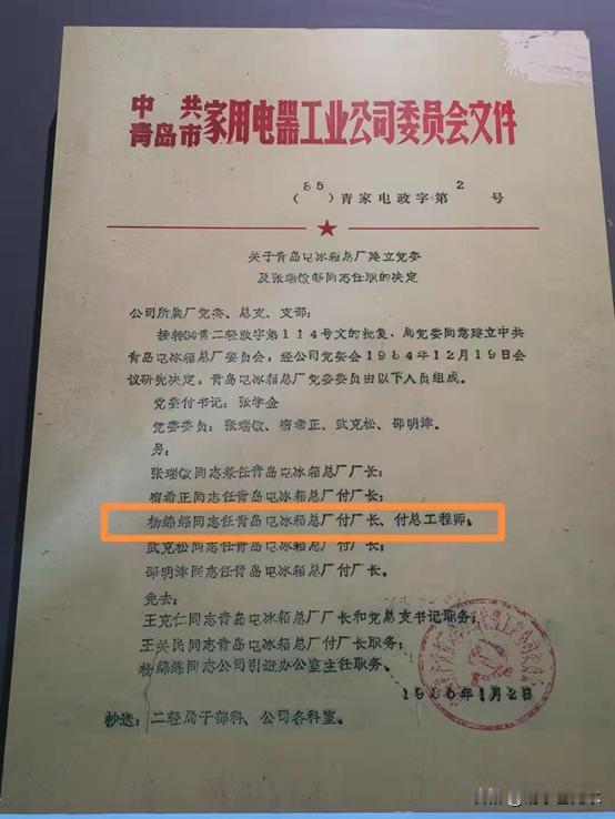 一个创业者一定要有一个好的搭档。长城有王凤英，海尔有杨绵绵。两个人发挥的作用可能