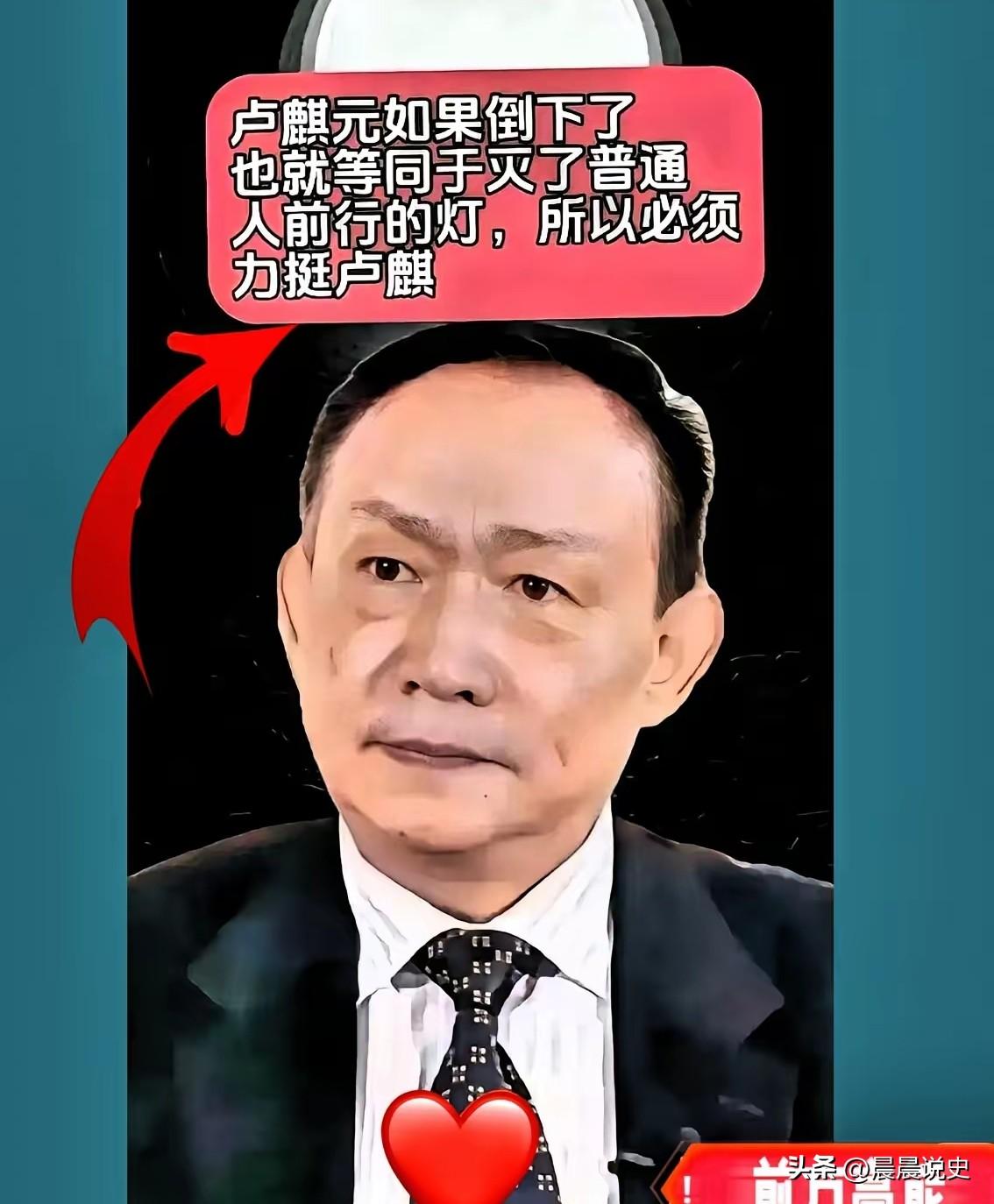 卢麒元的犀利拷问：资产外迁的规则制定者，爱国底线何在？
 
卢麒元：那些把家产搬