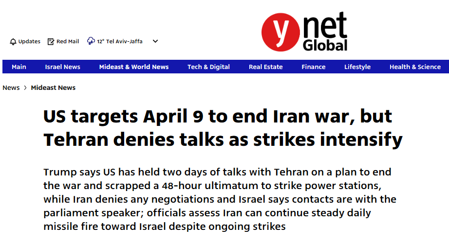 昨天的一个消息：据以色列媒体Ynetglobal援引以色列官员的消息，美国方面已