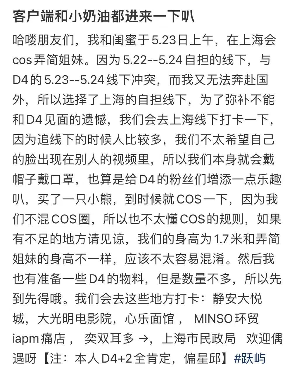 ？就是恩你们自己看图吧 无法形容 