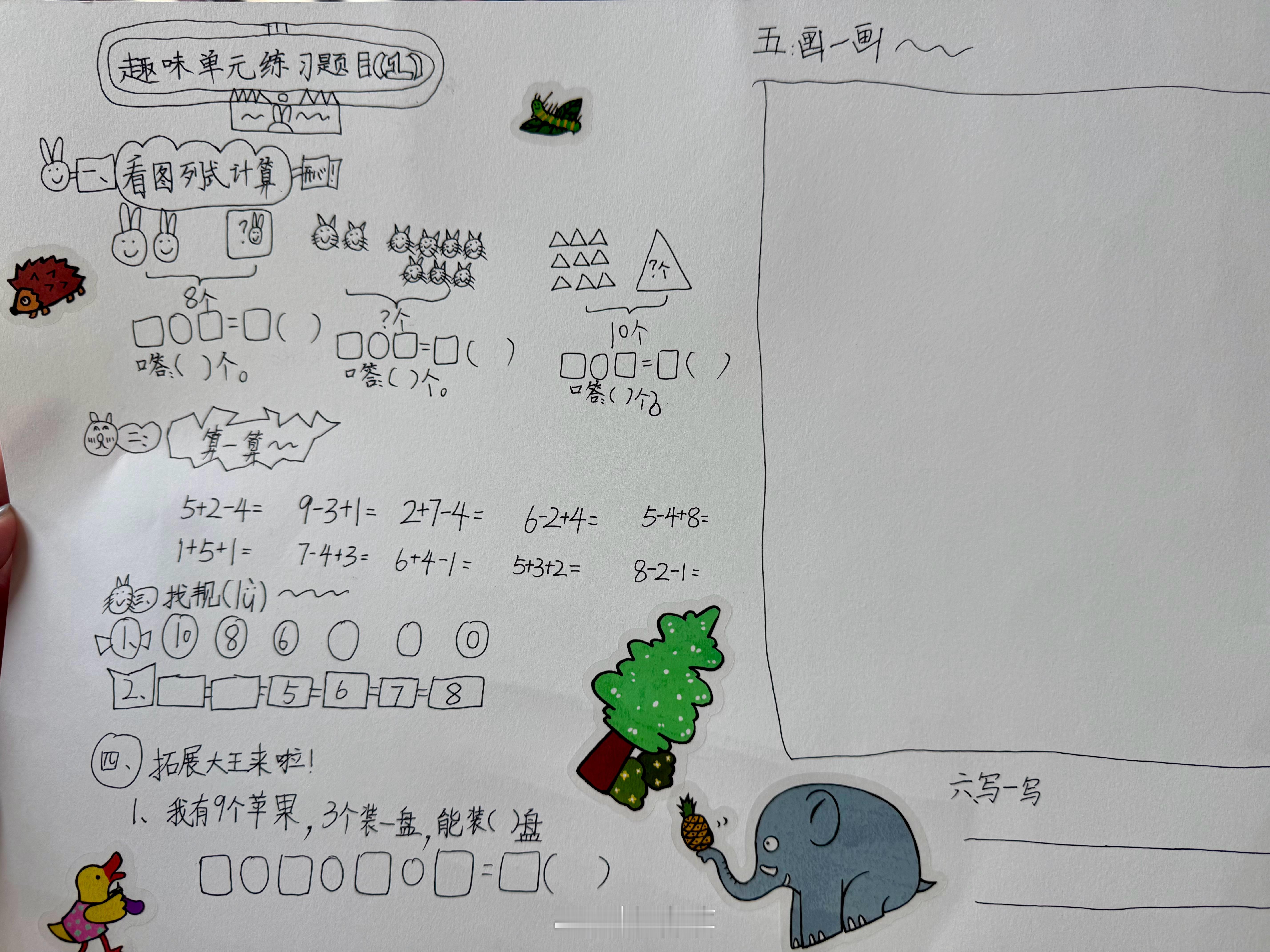 哥哥为了让妹妹学习良苦用心