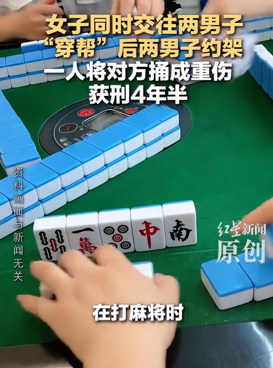 狗血三角恋！贵州沿河一名男子无意间接起女友电话，听筒里竟传来另一个自称女友男友的