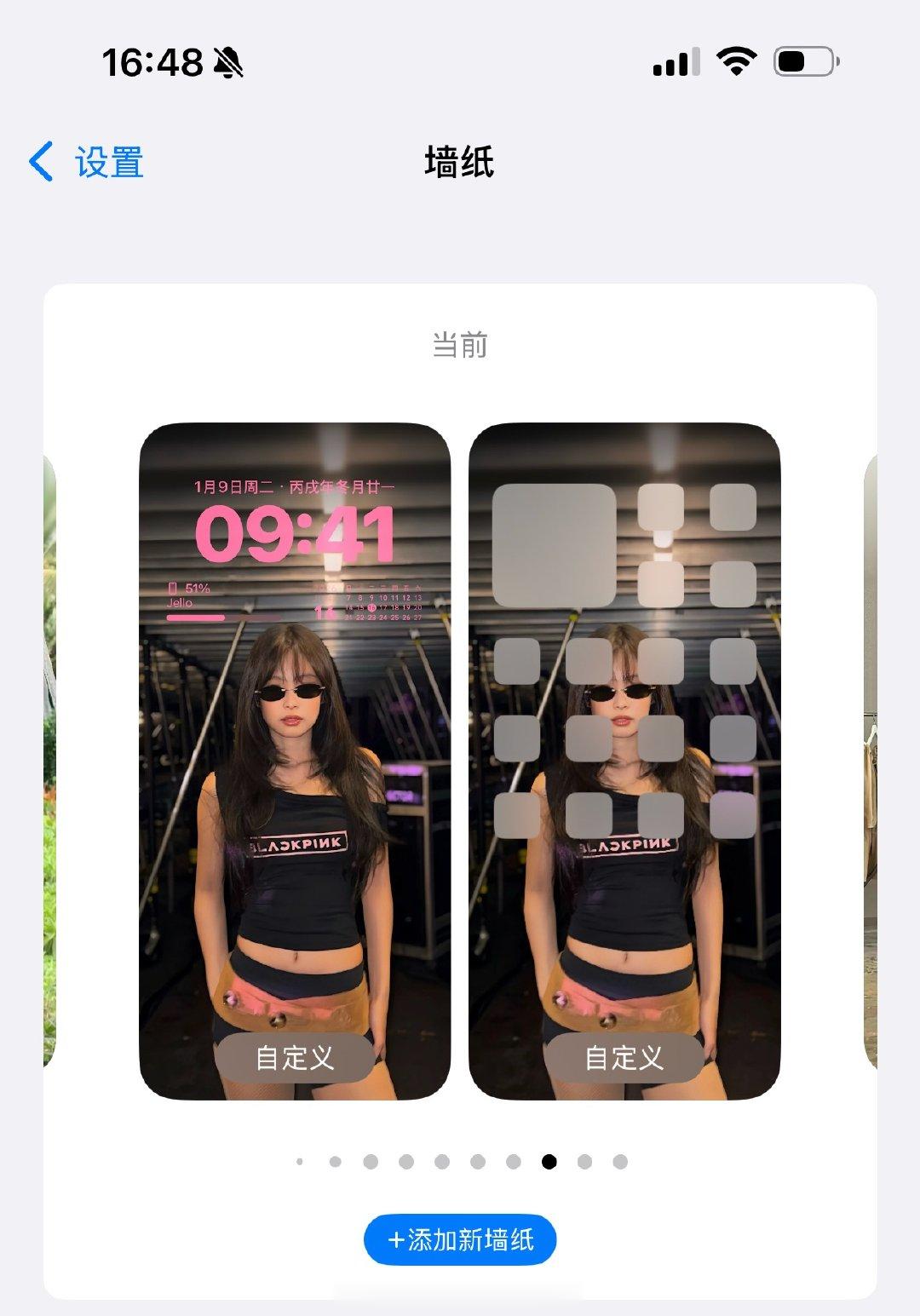 美晕我啦 