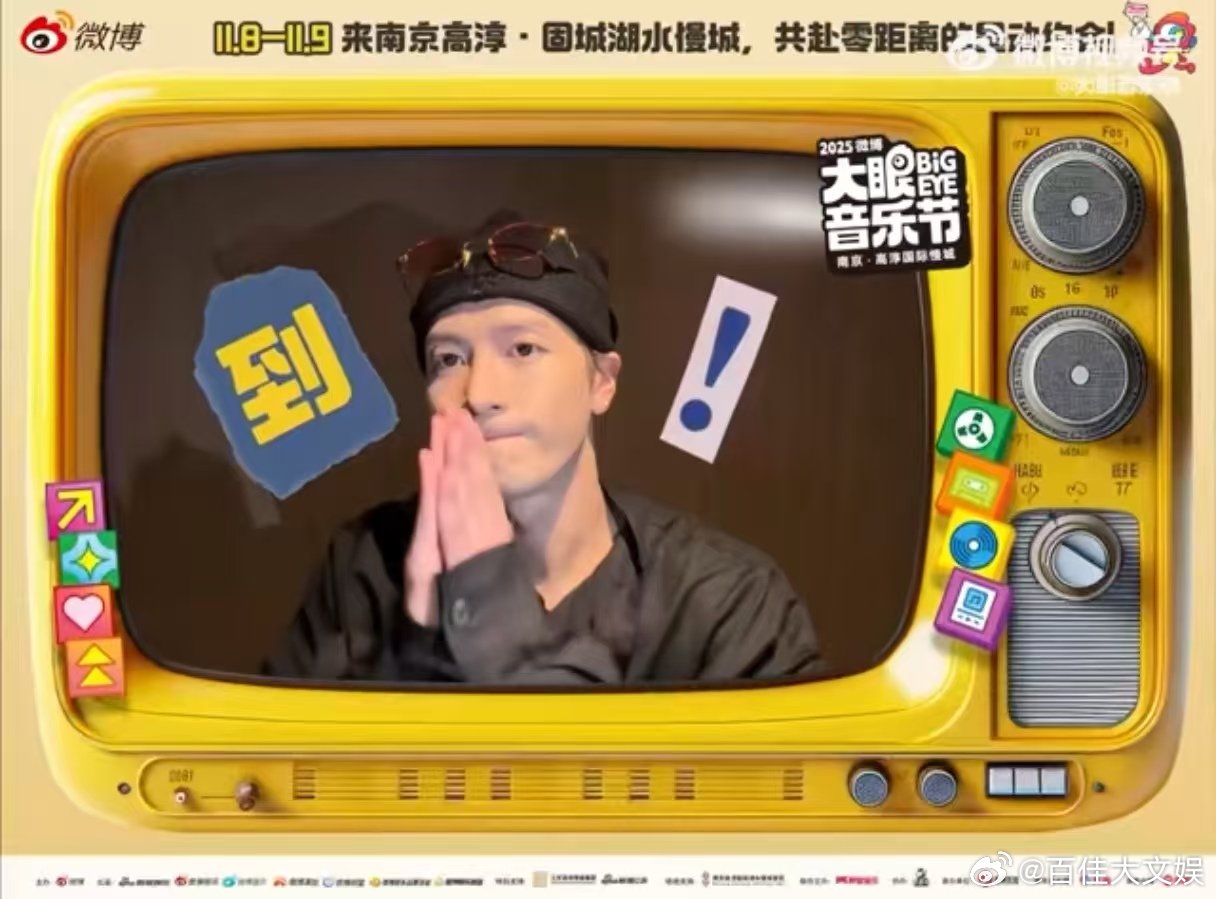 看王嘉尔请保持苹果肌扁平 谁看王嘉尔的大眼音乐节官宣能不心动？我苹果肌疯狂上扬，