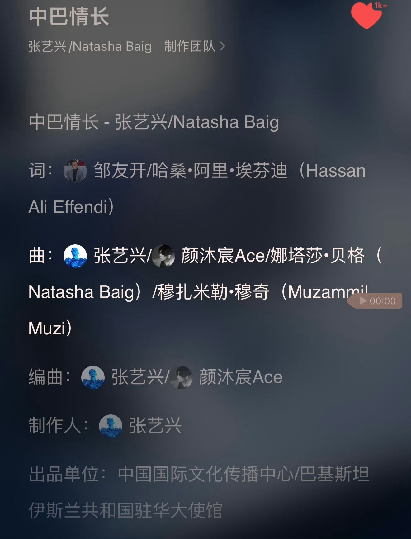 张艺兴现在站的高度好牛