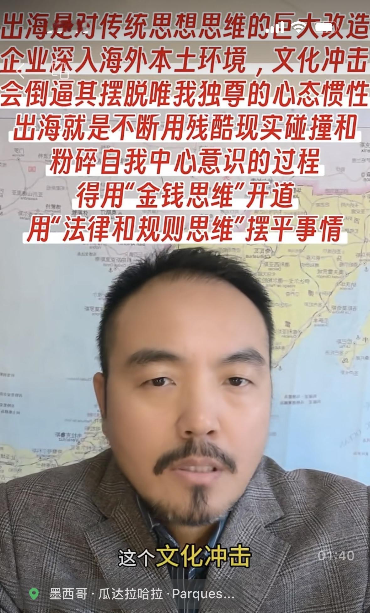 出海正在热闹起来，现在人们说起出海，还只是以为把小工厂搬到东南亚国家，省点人工费