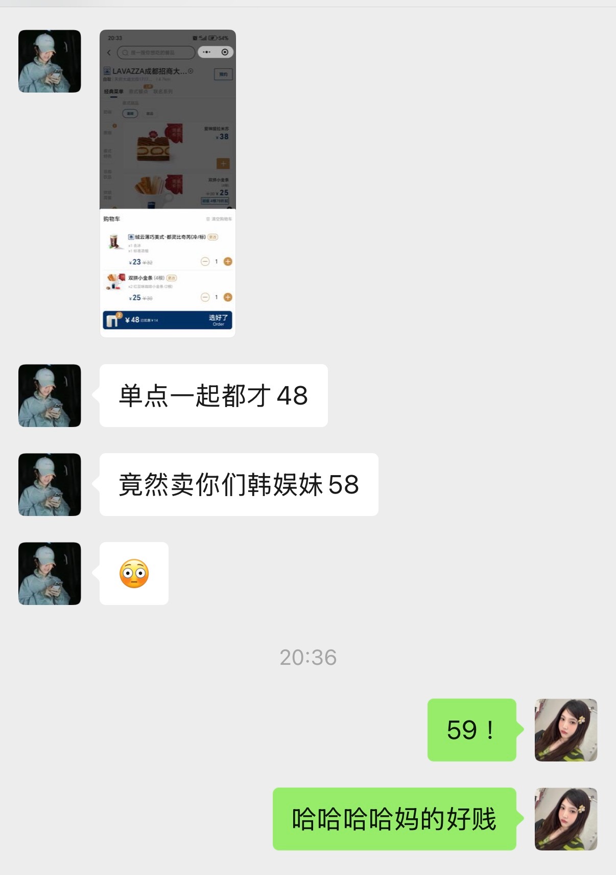 这个拉瓦萨好贱 ​​​