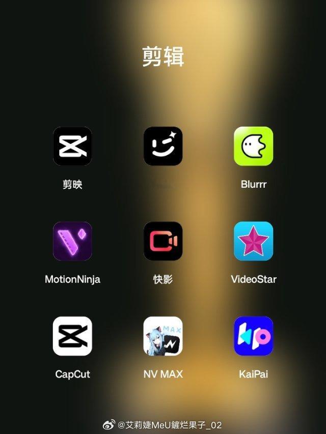 手机我大概就这几个软件了吧，其他的有些没找着安装包 
