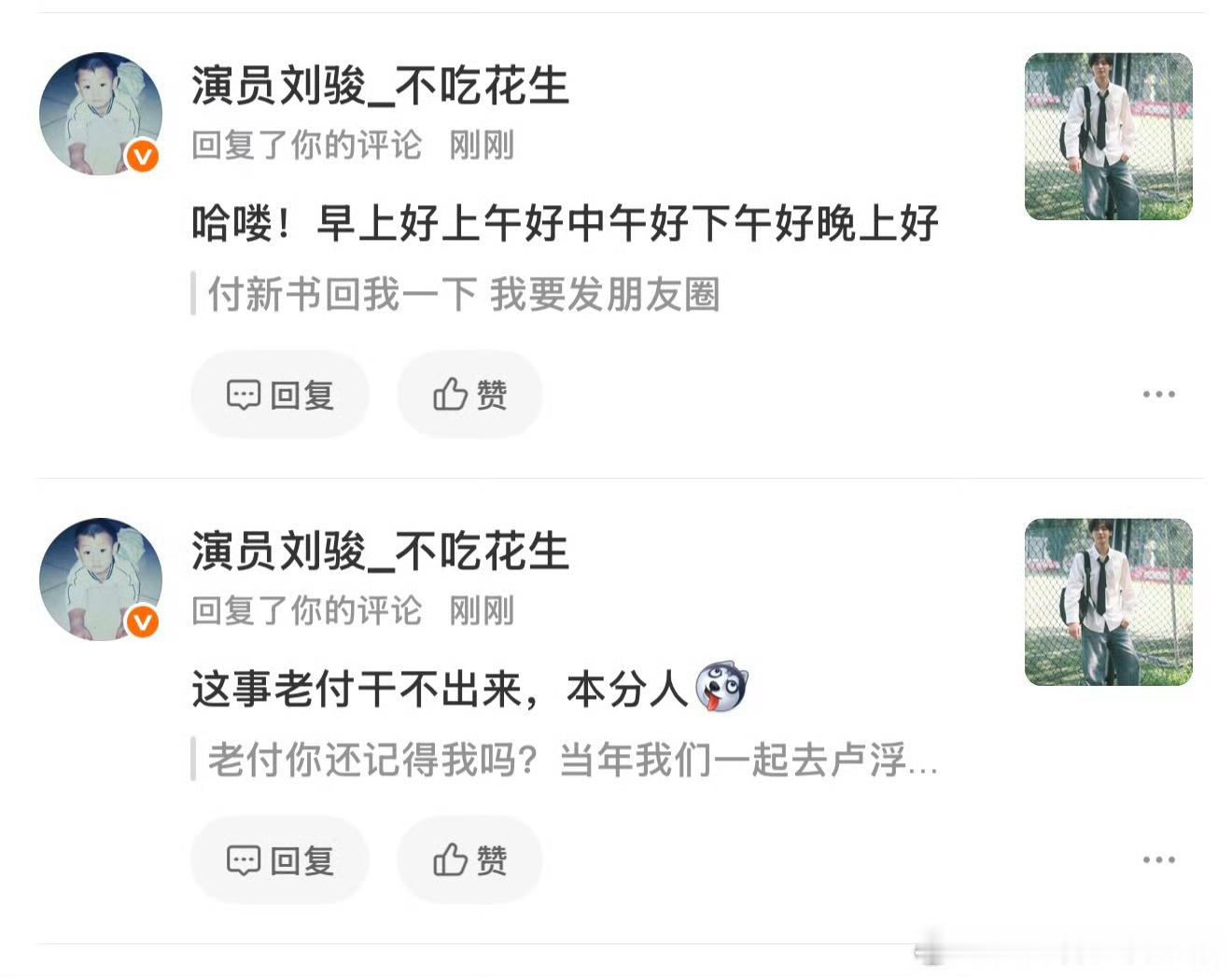 放一对父母在这里 骂我的自行来取 