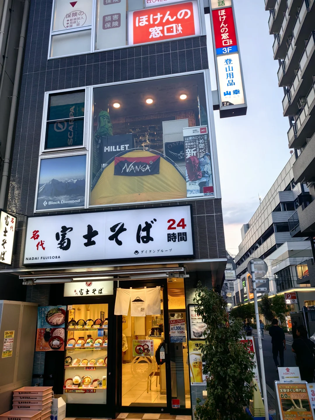 东京探店 | 第四站 武藏境站北口  山幸