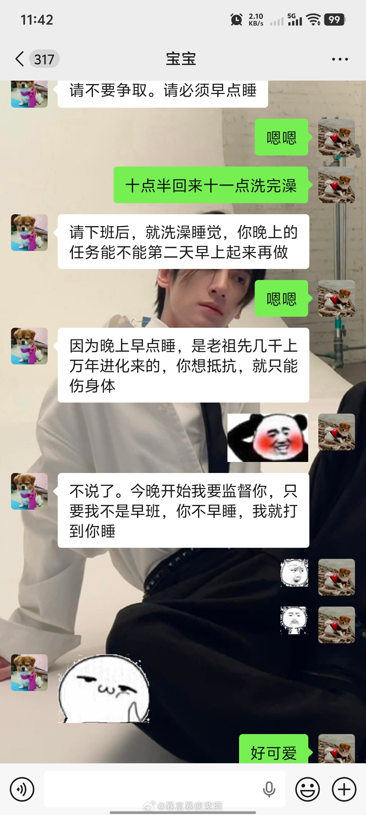 一下子就被对面萌化了以后有事电话call过来，绿泡泡也能call 