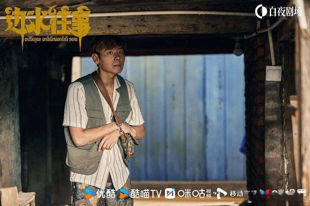 蒋奇明微凭借《边水往事》获得白玉兰最佳男配角。 白玉兰获奖名单 ​​​