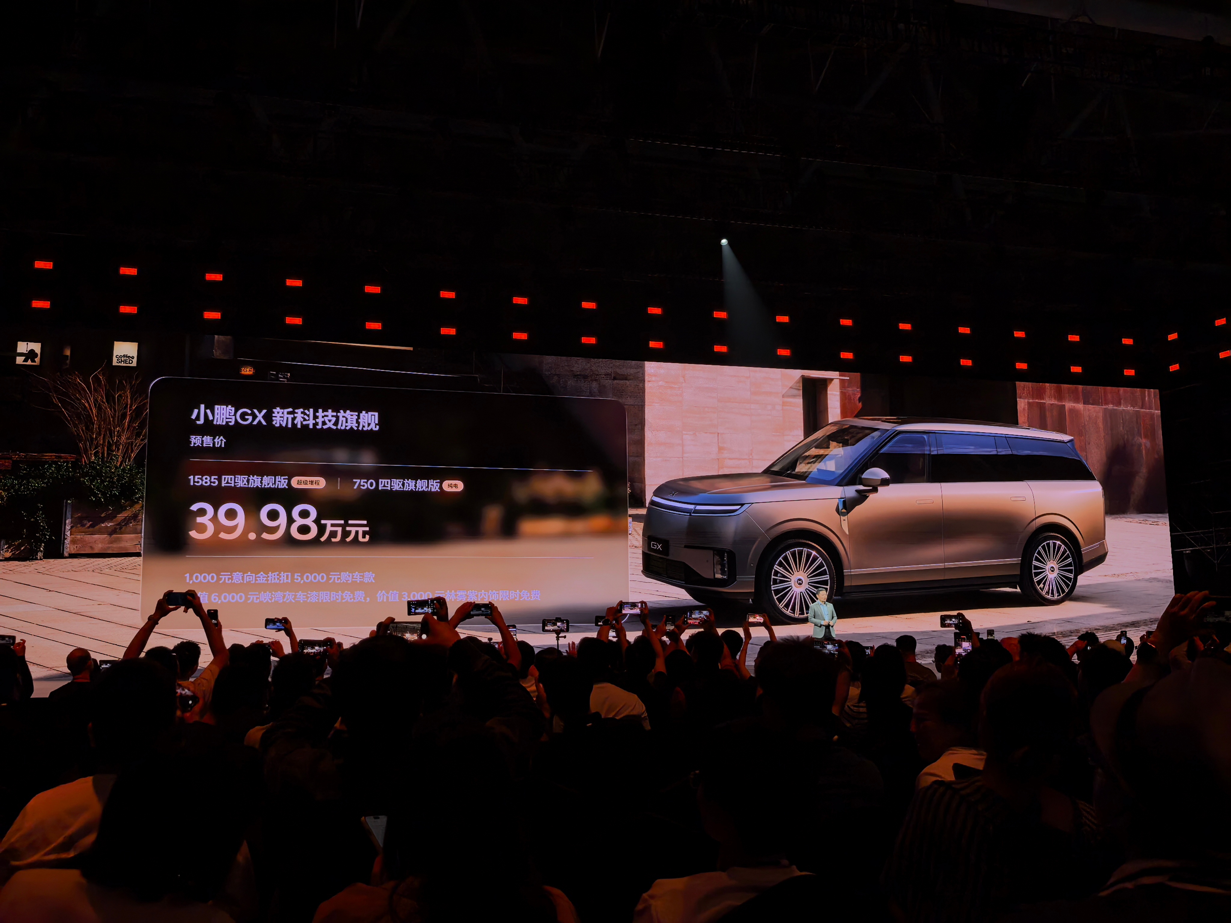 小鹏26年压轴之作，新科技旗舰小鹏GX预售39.98万。把做飞行汽车的那套安全备