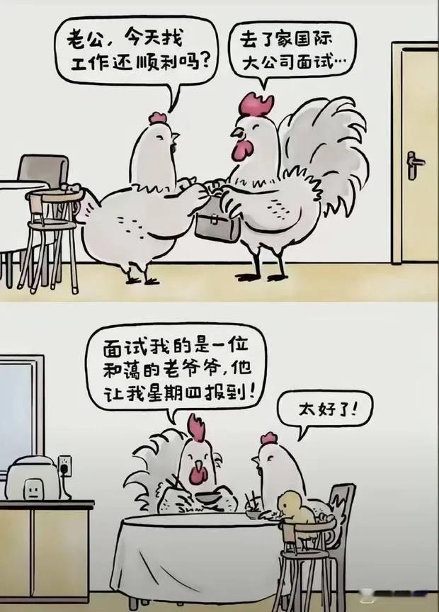 笑中也有泪，乐中也有哀……